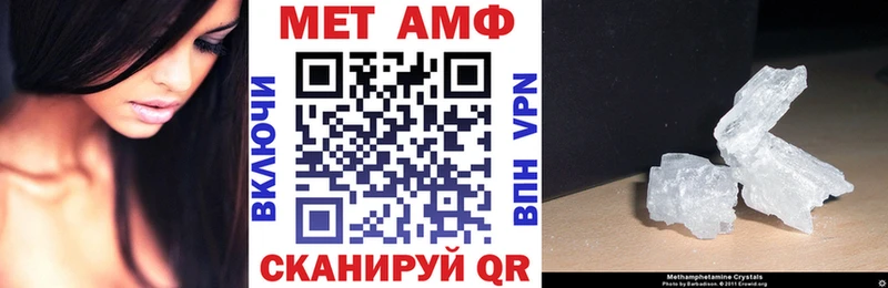 Amphetamine Розовый  Брюховецкая 
