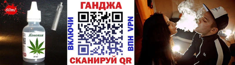Cannafood конопля  Брюховецкая 