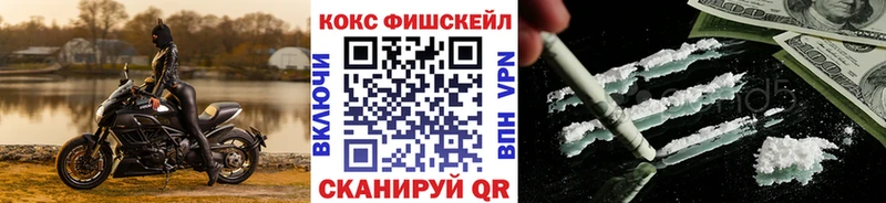 закладка  Брюховецкая  omg вход  Cocaine Боливия 