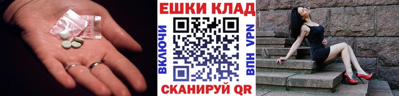 ЭКСТАЗИ VHQ  Брюховецкая 