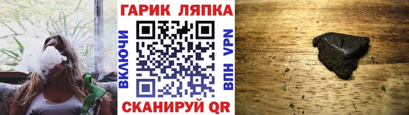 ГАШ Premium  mega ссылка  Брюховецкая 