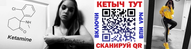 наркошоп  Брюховецкая  КЕТАМИН ketamine 