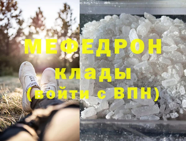 ешки Надым