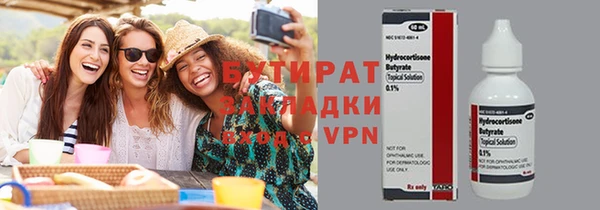 марки nbome Абинск