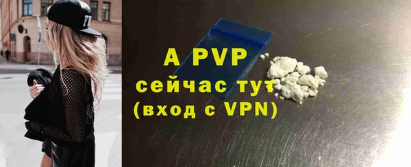 ALPHA-PVP Абаза