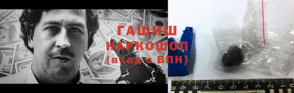 марки nbome Абинск