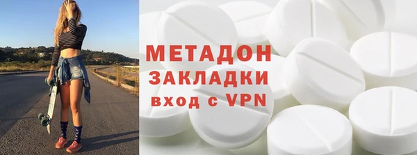 ALPHA-PVP Абаза