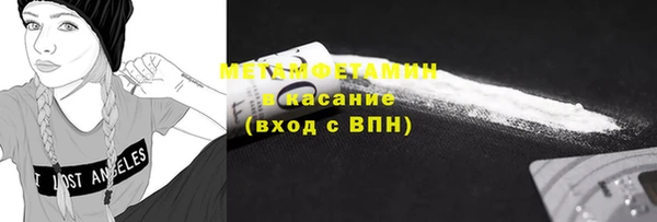 кокаин колумбия Абдулино