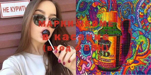 кристаллы Алзамай