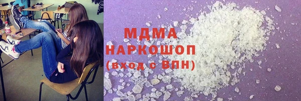 ALPHA-PVP Абаза