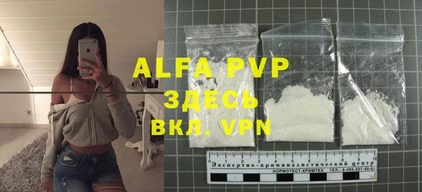 ALPHA-PVP Навашино
