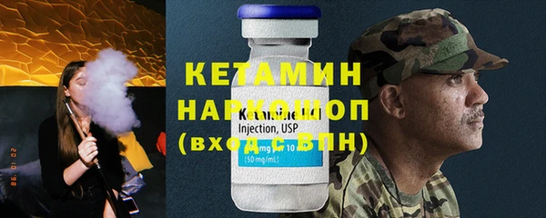 кристаллы Алзамай