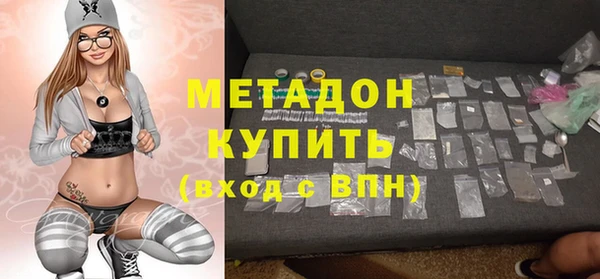 кристаллы Алзамай