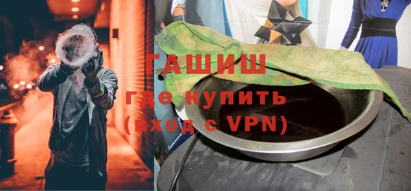 ALPHA-PVP Абаза