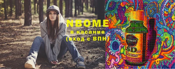 MDMA Алексин