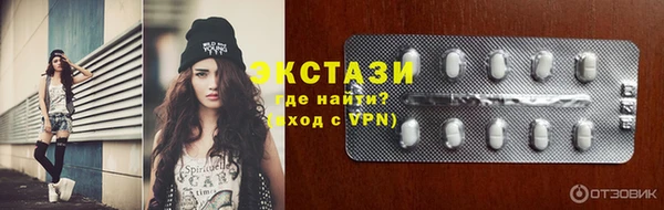 MDMA Алексин