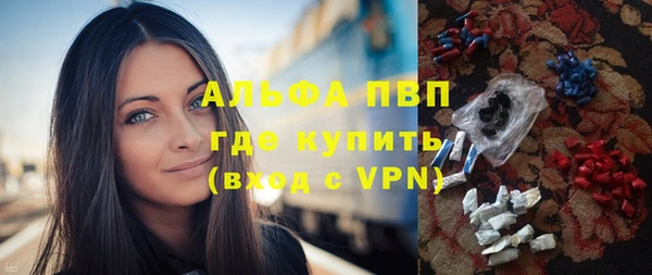 ALPHA-PVP Абаза