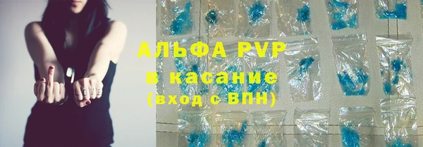 марки nbome Абинск