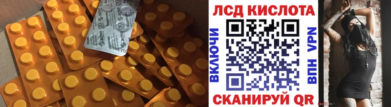 ЛСД экстази ecstasy  дарнет шоп  kraken как зайти  Брюховецкая 