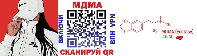 MDMA Molly  Брюховецкая 