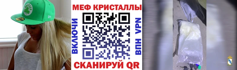 МЯУ-МЯУ VHQ  кракен онион  Брюховецкая  даркнет сайт 