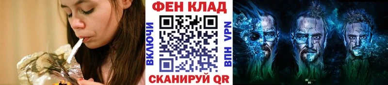 Метамфетамин пудра KRAKEN как зайти Брюховецкая