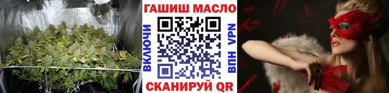 ТГК гашишное масло  купить  сайты  Брюховецкая 